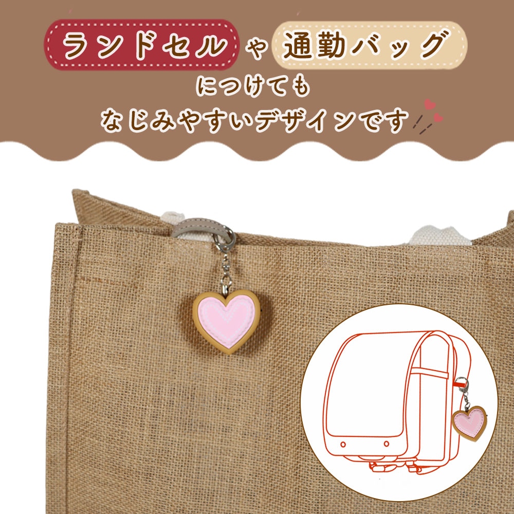 アイシングクッキー風デザインのプリンセス防犯ブザー